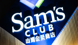 連續(xù)10年蟬聯(lián)全球最大公司，沃爾瑪憑什么？