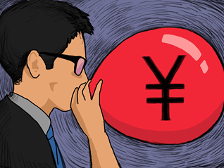 白銀LOF帶來(lái)“昂貴教訓(xùn)”，國(guó)投瑞銀“自掏腰包”補(bǔ)償方案2月26日啟動(dòng)