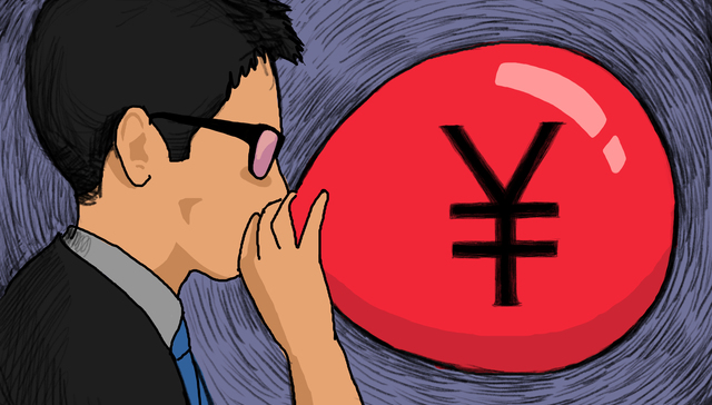 中融基金,国联证券