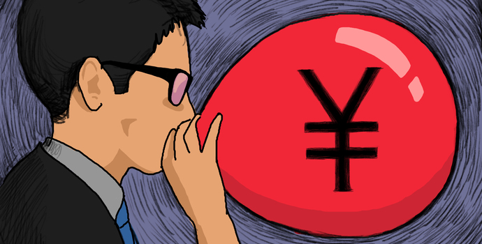 九年“失声”，押注长鑫单笔浮盈超460亿！和谐健康还重仓了哪些硬科技？
