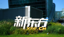 东方甄选剥离教育业务，15亿卖给了新东方