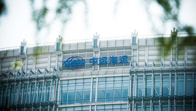 淡季不淡，旺季不旺！中远海控第三季度净利润跌了