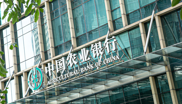 商业银行加大农业领域支持力度，农业银行将投放超3000亿涉农贷款