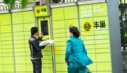 IPO雷達(dá)｜全球最大智能快遞柜運(yùn)營(yíng)商豐巢赴港上市：3年累虧近38億元，增值服務(wù)投訴不斷