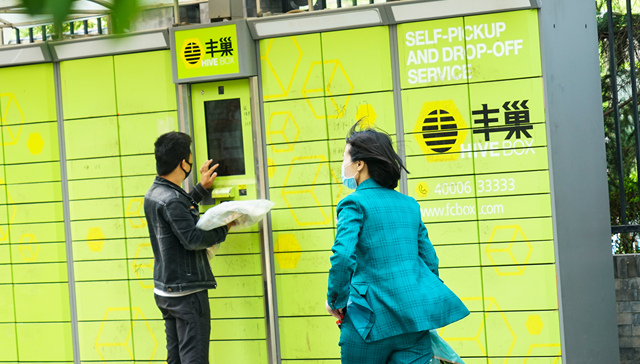 丰巢存取洗衣，快递柜增收还有什么招儿？