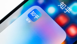 我在知乎搞创作，8年赚了800块