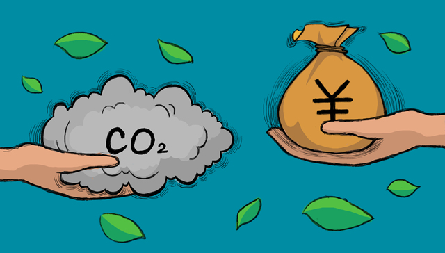 生态环境部发布四项温室气体自愿减排项目方法学