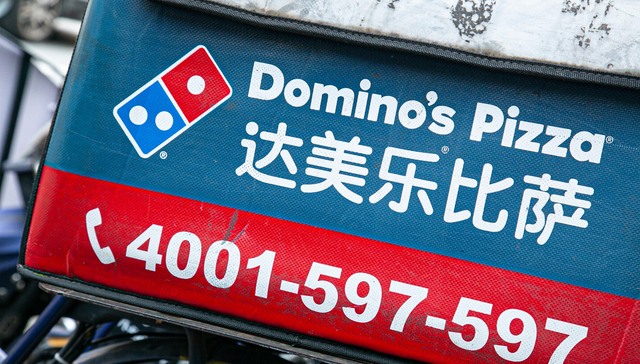 巨额亏损下，达美乐中国今年仍要开180家新店