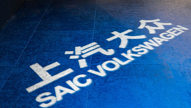 上汽大众预计四季度市占率在6.5%至7%，认为燃油车市场仍大有可为