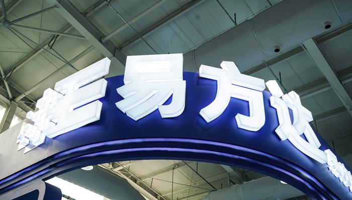 基金,业绩,自购,易方达