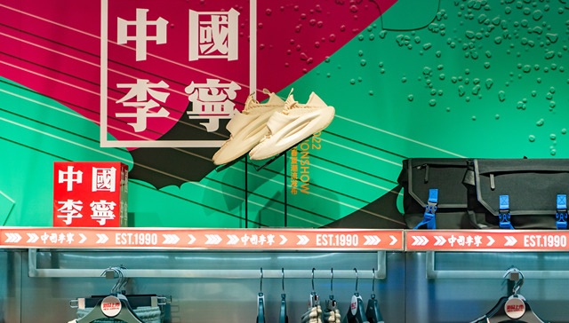 国产运动品牌三季度初步业绩公布，继续涨势冲新高