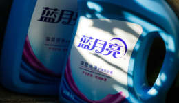 蓝月亮日渐暗淡