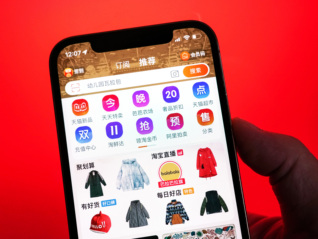 淘天双11重估低价