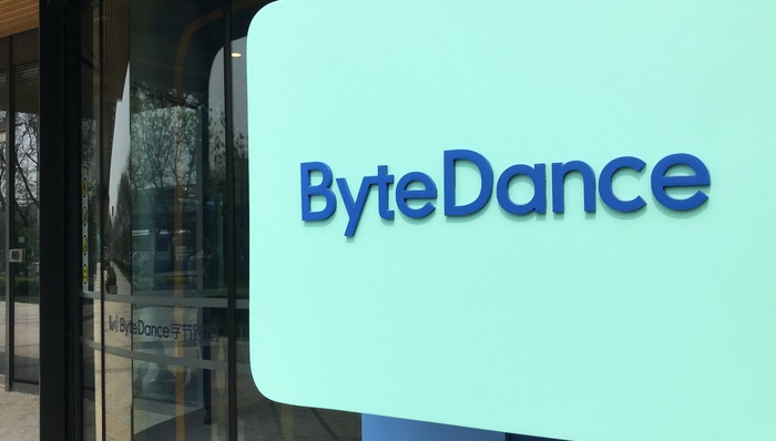 字节跳动将在港股上市？抖音集团副总裁：假消息