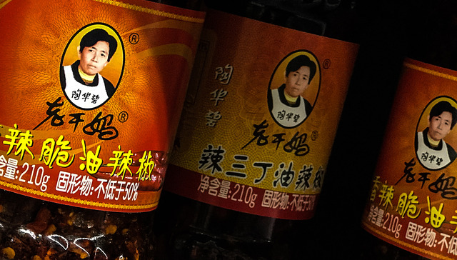 老干妈老了：营收狂跌12亿元，业绩回到4年前