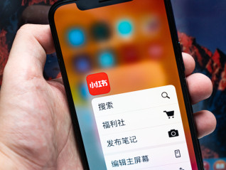 私信导流更严格，小红书加速“赚钱”