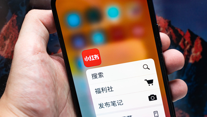 私信导流更严格，小红书加速“赚钱”