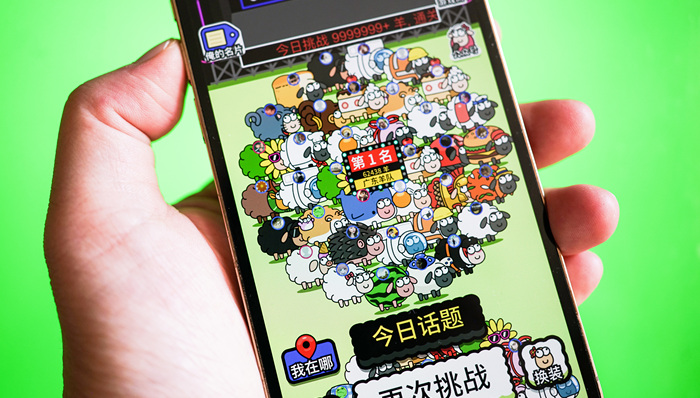 《羊了个羊》背后公司涨停：净赚10亿清仓式分红，创始人3亿元到手