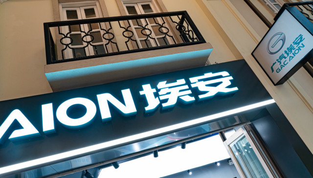 Aion goes it alone in new cockpit design