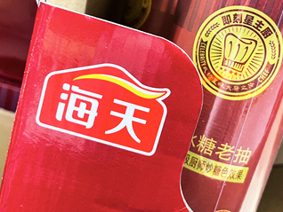 海天味业跨界卖豆奶和苹果醋，高管最新回应：做饮料是适当外延