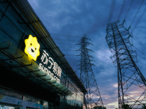 苏宁易购股东重整计划获批，执行期限为36个月