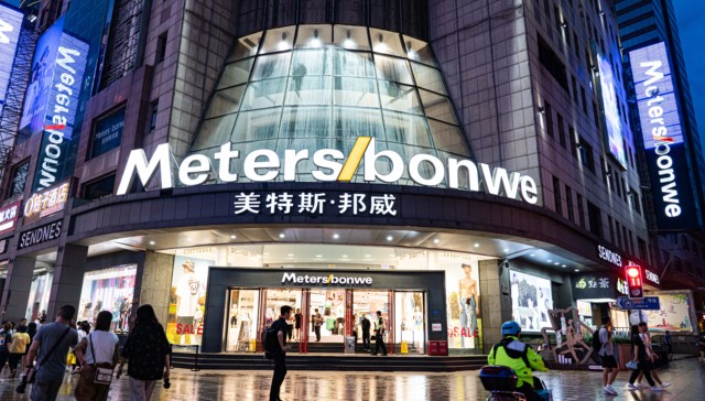 Metersbonwe sells off another flagship store
