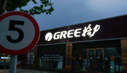 格力“交卷”，三季度净利68亿，但这份财报却暗藏“隐忧”