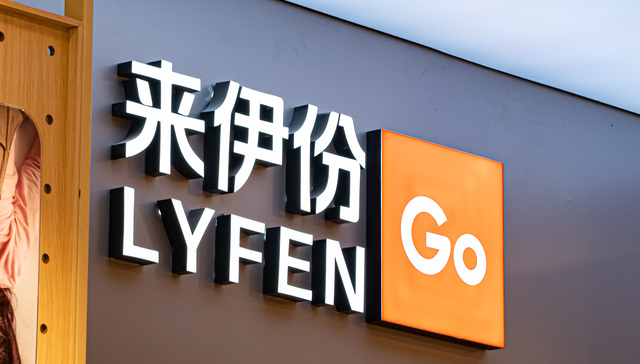 来伊份仍未放下卖咖啡的执念