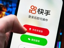 宿華卸任后首個(gè)財(cái)季，程一笑和快手變慢了