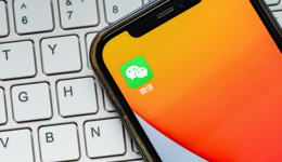 微信鍵盤悄悄上線