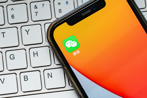 微信上线 “面对面收照片和文件” 功能， 直传无需加好友、不耗流量