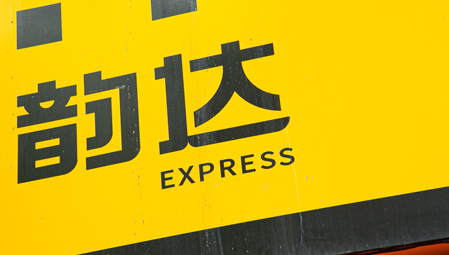 Douyin eyes wounded Yunda Express