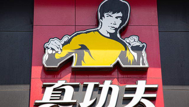 真功夫20件酷似李小龙的商标被裁定无效