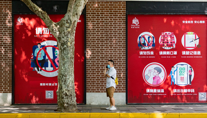 新冠疫情将给企业和劳动者留下哪些长期疤痕效应？丨书摘