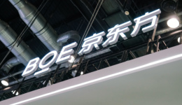 京東方去年主業(yè)依然虧損：四季度賺回六成凈利，政府補(bǔ)助近38億元