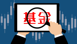 公募規(guī)模沖上35萬億！ETF大擴(kuò)容，債基出現(xiàn)凈贖回