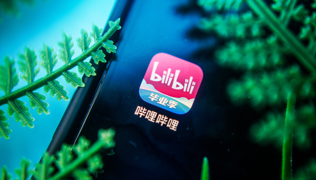 Bilibili fires thousands to narrow Q4 losses