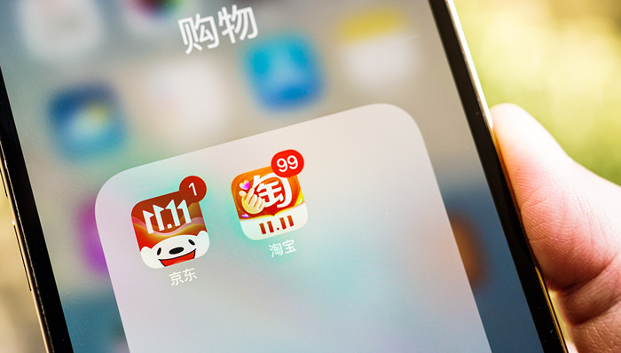 淘宝99特卖频道即将上线，新一轮电商价格战一触即发
