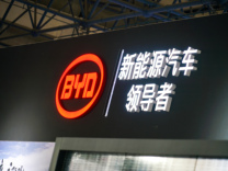 1451亿王传福，没能留住“股神”巴菲特的“心”？