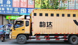 快遞行業(yè)開始進(jìn)村了