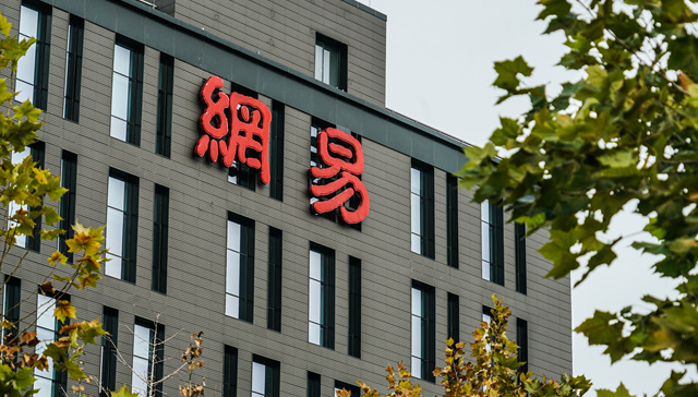 Netease reveals 24 billion yuan revenue in Q2