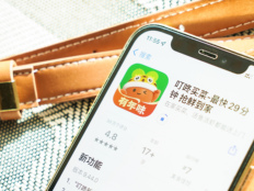 商业头条No.110｜叮咚买菜：最好的结局