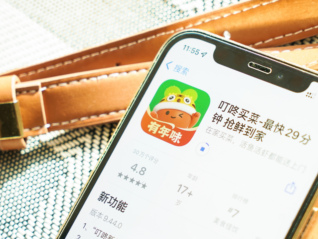 商业头条No.110｜叮咚买菜：最好的结局