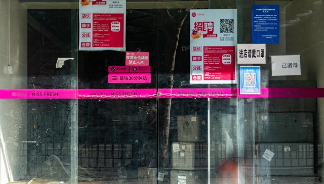 Missfresh trims 99.9% of staff