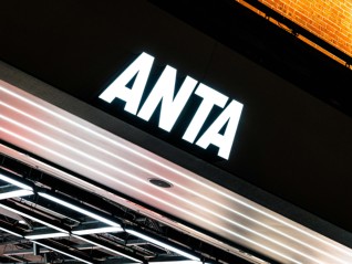 在主品牌、FILA之外，安踏正寻找新的增长发动机