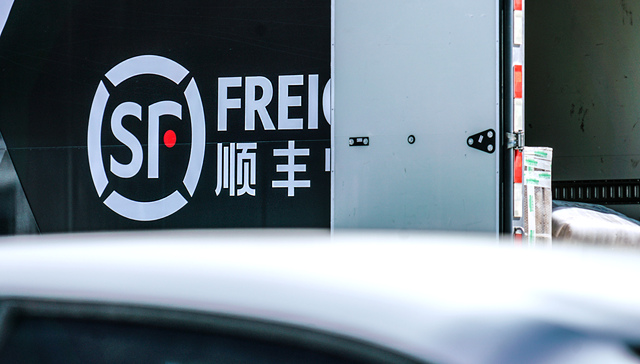 顺丰拟在香港资本市场股权融资，此前曾传将赴港上市