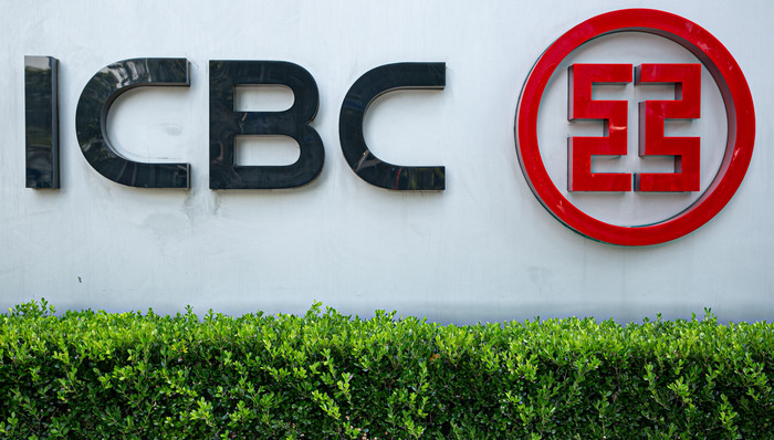 工行；资产破50万亿；利息净收入同比正增长