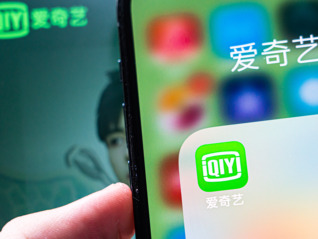 爱奇艺发起大规模侵权诉讼，涉及B站、快手、咪咕、迅雷等
