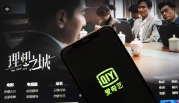 双向奔赴的爱奇艺与Netflix，最终将会走向何方