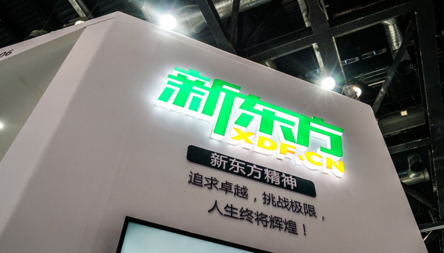 俞敏洪：东方甄选看似是卖东西，实则是卖背后文化